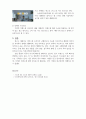 광고의 종류 6페이지