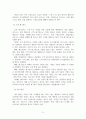 [중소기업창업론][중간과제물] 5페이지