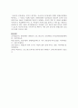 본인이 생각하는 30~40대 주부들에게 적합한 평생교육방법을 제시하고, 그 이유를 기술 5페이지