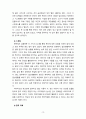 [2021 심리검사및측정] 워크넷 사이트(www.work.go.kr)의 성인용 심리검사 중 자신에게 필요한 검사를 2개 선택하여 실시하고 아래 내용을 모두 포함하여 과제를 작성하십시오. 12페이지