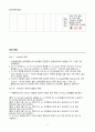 [일반화학실험 A+ 1등 레포트] 실험 22. 화학평형 실험 예비보고서 11페이지