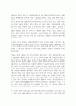 [현대소설론 2학년 공통] 다음 작품 중 한 편을 선택하여 읽은 후, 주인공의 성장에 초점을 두고 분석하여 서술 10페이지