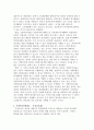 사회복지정책에서 보편주의와 선별주의에 대해 각각 설명하고, 관심있는 사회복지정책제도를 한 가지 선택하여 간략히 소개해주세요. 이 제도에 대해 보편주의자의 관점과 선별주의자의 관점에서 주장할 수 있는 입장을 설명해주세요 2페이지