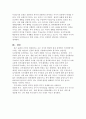 사회복지정책에서 보편주의와 선별주의에 대해 각각 설명하고, 관심있는 사회복지정책제도를 한 가지 선택하여 간략히 소개해주세요. 이 제도에 대해 보편주의자의 관점과 선별주의자의 관점에서 주장할 수 있는 입장을 설명해주세요 3페이지