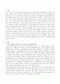 한국사회에서 실시하고 있는 알코올중독 예방사업의 현황을 살펴보고 효과성 및 개선방안에 대해 써보세요 2페이지