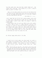 학사학위논몬_ 최인호 소설에 나타나는 현대인들이 겪는 개인의 주체성 상실 연구_ 『타인의 방』과 『낯익은 타인들의 도시』를 중심으로 7페이지