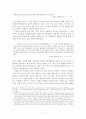 학사학위논몬_ 최인호 소설에 나타나는 현대인들이 겪는 개인의 주체성 상실 연구_ 『타인의 방』과 『낯익은 타인들의 도시』를 중심으로 10페이지