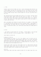 (방송통신대 간호윤리와법 중간과제물)법적 측면에서 본 간호사의 의무를 5가지 이상 나열하고 각 의무를 설명 자신의 관련 의무별 이행 수준에 대한 자가 평가 결과와 그 이유 간호사에게 법적 지식 간호법 제정의 필요성 2페이지