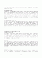 (방송통신대 간호윤리와법 중간과제물)법적 측면에서 본 간호사의 의무를 5가지 이상 나열하고 각 의무를 설명 자신의 관련 의무별 이행 수준에 대한 자가 평가 결과와 그 이유 간호사에게 법적 지식 간호법 제정의 필요성 5페이지