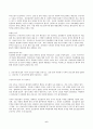 (방송통신대 간호윤리와법 중간과제물)법적 측면에서 본 간호사의 의무를 5가지 이상 나열하고 각 의무를 설명 자신의 관련 의무별 이행 수준에 대한 자가 평가 결과와 그 이유 간호사에게 법적 지식 간호법 제정의 필요성 6페이지