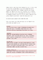 간호지도자론 2021) 오하이오 주립대학의 리더십 연구를 기초로 하여 간호지도자론 자신이 속해 있는 조직 (병원, 학교, 사업장, 가족)의 지도자 유형 (리더십 스타일)을 사정 피들러의 상황모형에 근거하여 자신이 속해있는 조직 (또는 집단)의 지도자가 처해있는 상황 호의성을 진단한 후,(1) 에서 사정한 지도자의 지도 스타일과 상황의 적합관계를 설명하시오 7페이지