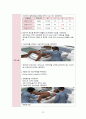 [모성간호학실습] vsim 9.Fatime Sanogo 산후출혈 case A+ 간호진단4개(맵핑), 간호과정1개(이론적근거,참고자료,꼼꼼) 10페이지
