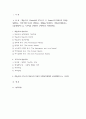 인간행동과사회환경 (2021) 매슬로(A. Maslow)와 로저스(C. R. Rogers)의 인본주의 이론을 설명하고, 이에 대한 자신의 견해(또는 경험)를 작성하며, 사회복지영역(또는 교육영역)에 주는 시사점은 무엇인지 구체적으로 작성하세요. -생활과학,사회복지 2페이지