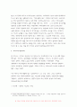 인간행동과사회환경 (2021) 매슬로(A. Maslow)와 로저스(C. R. Rogers)의 인본주의 이론을 설명하고, 이에 대한 자신의 견해(또는 경험)를 작성하며, 사회복지영역(또는 교육영역)에 주는 시사점은 무엇인지 구체적으로 작성하세요. -생활과학,사회복지 7페이지