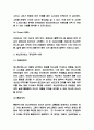 베스킨라빈스 경영전략 마케팅전략 사례와 베스킨라빈스 기업분석과 SWOT분석 및 베스킨라빈스 미래전략 방향제시 5페이지