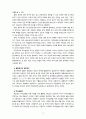 [2021 인간행동과사회환경 3공통] 매슬로(A. Maslow)와 로저스(C. R. Rogers)의 인본주의 이론을 설명하고, 이에 대한 자신의 견해(또는 경험)를 작성하며, 사회복지영역(또는 교육영역)에 주는 시사점은 무엇인지 구체적으로 작성하세요. 6페이지
