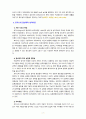 [2021 인간행동과사회환경 3공통] 매슬로(A. Maslow)와 로저스(C. R. Rogers)의 인본주의 이론을 설명하고, 이에 대한 자신의 견해(또는 경험)를 작성하며, 사회복지영역(또는 교육영역)에 주는 시사점은 무엇인지 구체적으로 작성하세요. 7페이지