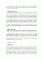 [2021 인간행동과사회환경 3공통] 매슬로(A. Maslow)와 로저스(C. R. Rogers)의 인본주의 이론을 설명하고, 이에 대한 자신의 견해(또는 경험)를 작성하며, 사회복지영역(또는 교육영역)에 주는 시사점은 무엇인지 구체적으로 작성하세요. 8페이지