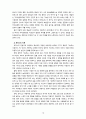 [2021 인간행동과사회환경 3공통] 매슬로(A. Maslow)와 로저스(C. R. Rogers)의 인본주의 이론을 설명하고, 이에 대한 자신의 견해(또는 경험)를 작성하며, 사회복지영역(또는 교육영역)에 주는 시사점은 무엇인지 구체적으로 작성하세요. 10페이지