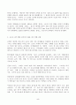 취미와예술(방송통신대 취미와예술 중간과제물)코로나 19가 확산된지 1년 반이 지나면서 자신이나 우리 사회 구성원들의 취미생활이 어떻게 변화하고 있는지 분석해 보고, 앞으로 코로나 19가 빨리 종식되지 않을 경우 어떤 변화가 추가로 이루어질지 전망해 보시오 5페이지