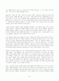 취미와예술(방송통신대 취미와예술 중간과제물)코로나 19가 확산된지 1년 반이 지나면서 자신이나 우리 사회 구성원들의 취미생활이 어떻게 변화하고 있는지 분석해 보고, 앞으로 코로나 19가 빨리 종식되지 않을 경우 어떤 변화가 추가로 이루어질지 전망해 보시오 6페이지