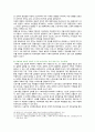 [고위험모아간호학] 2021, 죽음을 앞둔 아동과 의사소통, 고위험 신생아, 고위험신생아 분류기준, 고위험 신생아 감소, 고위험 신생아 체온유지, 중환아간호단위의 특성, 중환아실 간호사, 중환아실아동의 간호중재 9페이지