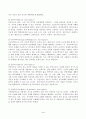 교육심리학(방송통신대 교육심리학 중간과제물)가드너의 다중지능이론을 설명하고 그 교육적 시사점을 논하시오 매슬로우의 동기위계설에 대해 설명하고 그 교육적 시사점을 논하시오 3페이지