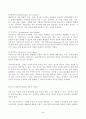 교육심리학(방송통신대 교육심리학 중간과제물)가드너의 다중지능이론을 설명하고 그 교육적 시사점을 논하시오 매슬로우의 동기위계설에 대해 설명하고 그 교육적 시사점을 논하시오 4페이지