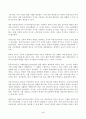 교육심리학(방송통신대 교육심리학 중간과제물)가드너의 다중지능이론을 설명하고 그 교육적 시사점을 논하시오 매슬로우의 동기위계설에 대해 설명하고 그 교육적 시사점을 논하시오 5페이지