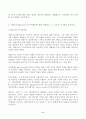 교육심리학(방송통신대 교육심리학 중간과제물)가드너의 다중지능이론을 설명하고 그 교육적 시사점을 논하시오 매슬로우의 동기위계설에 대해 설명하고 그 교육적 시사점을 논하시오 6페이지