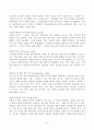 교육심리학(방송통신대 교육심리학 중간과제물)가드너의 다중지능이론을 설명하고 그 교육적 시사점을 논하시오 매슬로우의 동기위계설에 대해 설명하고 그 교육적 시사점을 논하시오 7페이지