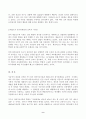교육심리학(방송통신대 교육심리학 중간과제물)가드너의 다중지능이론을 설명하고 그 교육적 시사점을 논하시오 매슬로우의 동기위계설에 대해 설명하고 그 교육적 시사점을 논하시오 9페이지