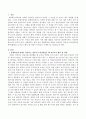 통합학급에 장애로 의심되는 영유아가 발견되었을 때 통합학급 교사로서 해야 할 역할이 무엇인지 구체적으로 제시해보세요 2페이지