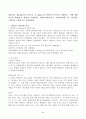 (인간행동과사회환경, 공통) 매슬로(A. Maslow)와 로저스(C. R. Rogers)의 인본주의 이론을 설명하고, 이에 대한 자신의 견해(또는 경험)를 작성하며, 사회복지영역(또는 교육영역)에 주는 시사점은 무엇인지 구체적으로 작성하세요. 2페이지