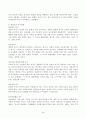 (인간행동과사회환경, 공통) 매슬로(A. Maslow)와 로저스(C. R. Rogers)의 인본주의 이론을 설명하고, 이에 대한 자신의 견해(또는 경험)를 작성하며, 사회복지영역(또는 교육영역)에 주는 시사점은 무엇인지 구체적으로 작성하세요. 3페이지