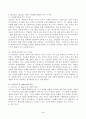 (인간행동과사회환경, 공통) 매슬로(A. Maslow)와 로저스(C. R. Rogers)의 인본주의 이론을 설명하고, 이에 대한 자신의 견해(또는 경험)를 작성하며, 사회복지영역(또는 교육영역)에 주는 시사점은 무엇인지 구체적으로 작성하세요. 5페이지