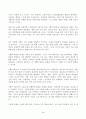 (방송통신대 심리학에게 묻다 중간과제물)심리학에게 묻다 강의 교재 9장 Grace-Joy-Peace의 메커니즘에 대해 설명하고 이러한 개념이 나에게 주는 함의를 쓰시오 3페이지