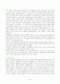(인간행동과사회환경, 공통) 로터(J. B. Rotter)와 반두라(A. Bandura)의 사회적 학습이론을 설명하고, 이에 대한 자신의 견해(또는 경험)를 작성하며, 청소년교육(또는 유아교육, 성인교육)에 주는 시사점은 무엇인지 구체적으로 작성하세요. 3페이지