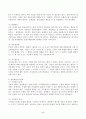 (인간행동과사회환경, 공통) 로터(J. B. Rotter)와 반두라(A. Bandura)의 사회적 학습이론을 설명하고, 이에 대한 자신의 견해(또는 경험)를 작성하며, 청소년교육(또는 유아교육, 성인교육)에 주는 시사점은 무엇인지 구체적으로 작성하세요. 5페이지
