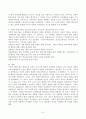(인간행동과사회환경, 공통) 로터(J. B. Rotter)와 반두라(A. Bandura)의 사회적 학습이론을 설명하고, 이에 대한 자신의 견해(또는 경험)를 작성하며, 청소년교육(또는 유아교육, 성인교육)에 주는 시사점은 무엇인지 구체적으로 작성하세요. 7페이지