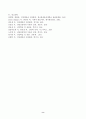 (인간행동과사회환경, 공통) 로터(J. B. Rotter)와 반두라(A. Bandura)의 사회적 학습이론을 설명하고, 이에 대한 자신의 견해(또는 경험)를 작성하며, 청소년교육(또는 유아교육, 성인교육)에 주는 시사점은 무엇인지 구체적으로 작성하세요. 8페이지