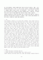 (인간과사회, 공통) 최근 한국사회에서는 범죄와 일탈에 대한 시민들의 경각심이 강화되고, 예방, 그리고 범죄자에 대한 엄벌을 요구하는 목소리가 높아지고 있습니다. 한쪽에서 범죄를 예방하는 차원에서 엄벌을 요구하고 있으며, 다른 한쪽에서는 부익부 빈익빈 현상이 범죄를 양산하기에 복지를 강화함으로써 범죄를 예방해야 한다고 주장합니다. 또 범죄란 사회 주류의 이념이나 이해 관계에 따라 만들어진 것이라는 해석도 있습니다. 사회학적 범죄이론에 근거하여 한국사회의 2페이지