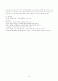 (학교폭력예방및학생의이해, A형) 학교폭력의 특성에 대해 설명하고, 학교폭력의 예방 및 대처방안에 대해 논하시오. 7페이지