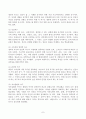 (교육심리학, 공통) 1. 가드너(Gardner)의 다중지능이론을 설명하고, 그 교육적 시사점을 논하시오. 2. 매슬로우(Maslow)의 동기위계설에 대해 설명하고, 그 교육적 시사점을 논하시오. 7페이지