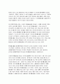 사회복지조사론 2021] 1강 강의를 들은 후, 더 나은 공동체를 위한 사회복지 조사의 중요성 및 필요성 등을 작성하시오 사회복지조사론 코로나가 우리 사회에 미친 영향을 볼 수 있는 사회복지 관련 통계 지표를 하나 선정하여 캡쳐 하고 설명한 후, 그 의미에 대해 본인의 의견을 작성하시오 6페이지