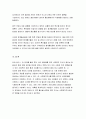 사회복지조사론 2021] 1강 강의를 들은 후, 더 나은 공동체를 위한 사회복지 조사의 중요성 및 필요성 등을 작성하시오 사회복지조사론 코로나가 우리 사회에 미친 영향을 볼 수 있는 사회복지 관련 통계 지표를 하나 선정하여 캡쳐 하고 설명한 후, 그 의미에 대해 본인의 의견을 작성하시오 7페이지