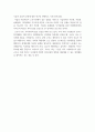 취미와예술 코로나 취미생활) 코로나 19가 확산된지 1년 반이 지나면서 자신이나 우리 사회 구성원들의 취미생활이 어떻게 변화하고 있는지 분석해 보고, 앞으로 코로나 19가 빨리 종식되지 않을 경우 어떤 변화가 추가로 이루어질지 전망해 보시오. 4페이지