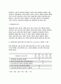 간호윤리와법 2021 1. 법적 측면에서 본 간호사의 의무 간호윤리와법  2. 간호사에게 법적 지식이 필요한 이유 간호윤리와법  3. 간호법 제정의 필요성 - 방송통신대 간호윤리와법 4페이지