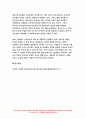 간호윤리와법 2021 1. 법적 측면에서 본 간호사의 의무 간호윤리와법  2. 간호사에게 법적 지식이 필요한 이유 간호윤리와법  3. 간호법 제정의 필요성 - 방송통신대 간호윤리와법 10페이지