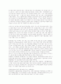 사회적협동조합에 대하여 설명하고, 사례를 제시하시오 3페이지